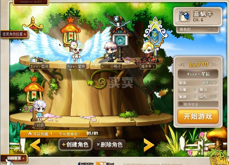 梦幻西游手游sf最新版本ios