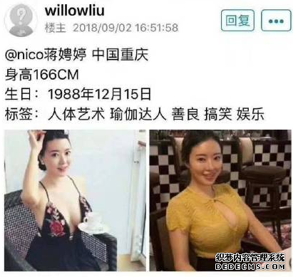 王思聪为什么删微博   刘强东“性侵事件”是真的吗